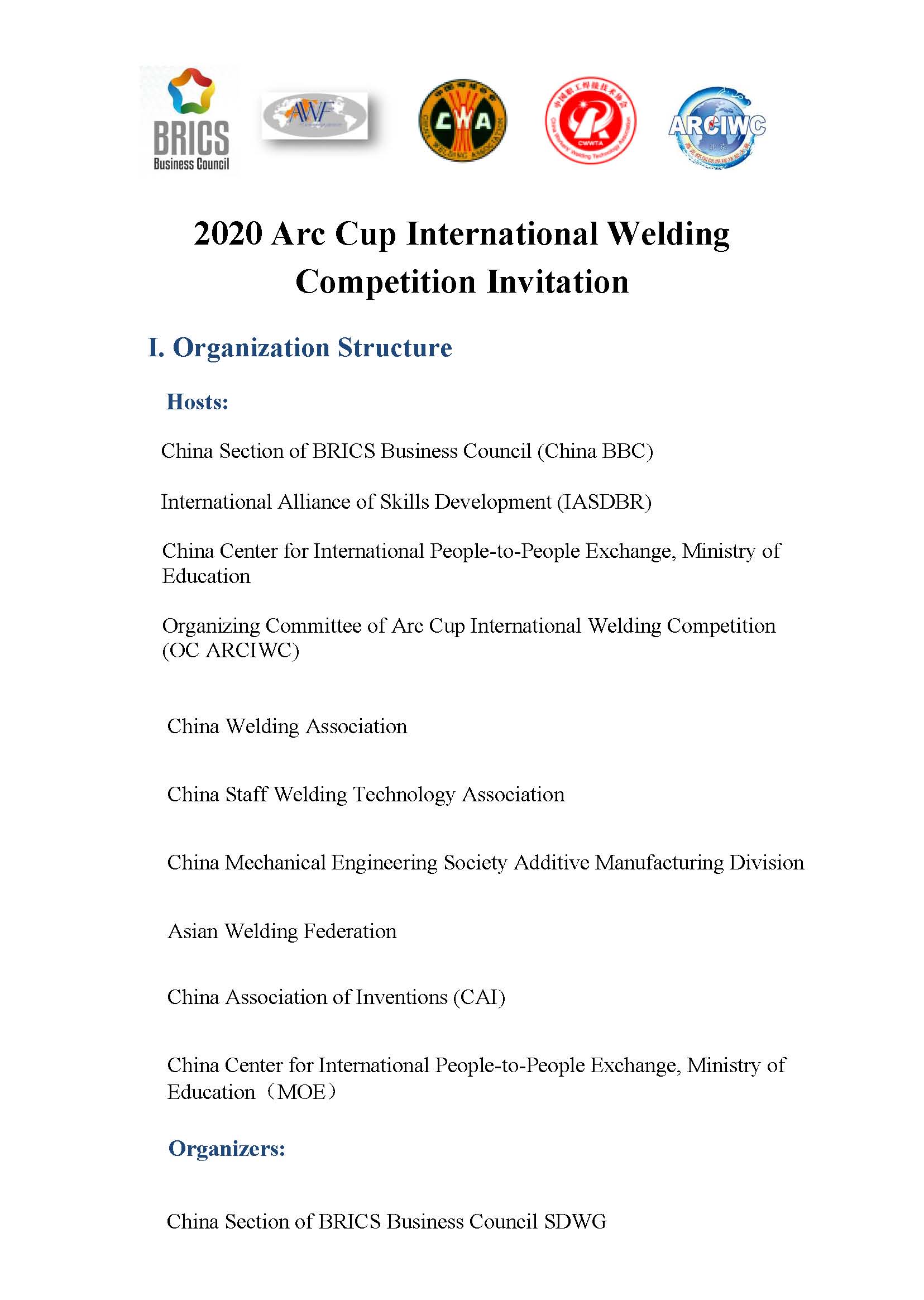 2020 Arc Cup International Welding Competition Invitation 1